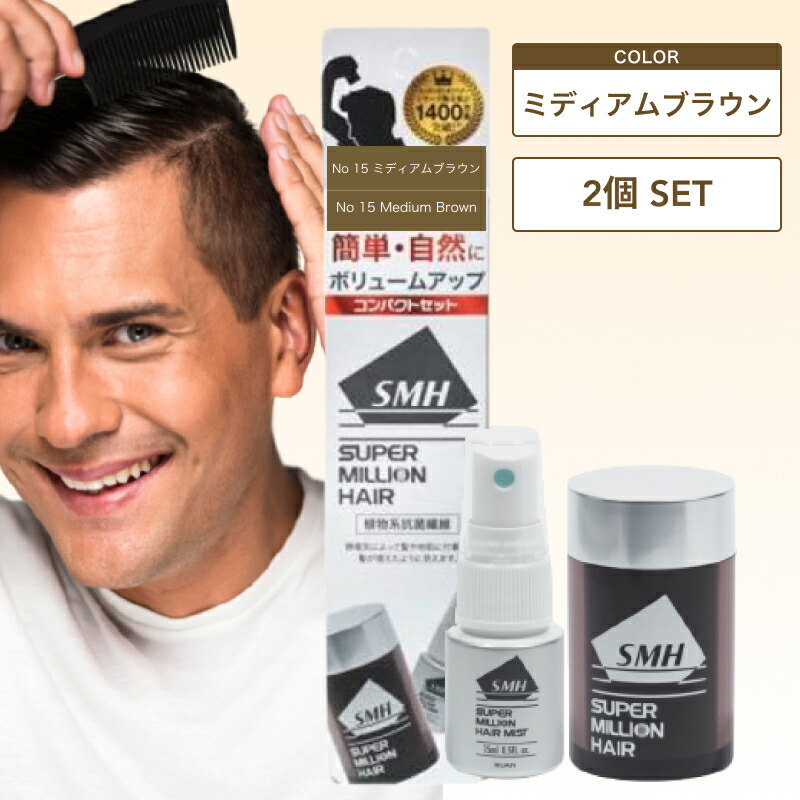 楽天市場】【ポイントUP期間中！】【2個】ルアン スーパーミリオン