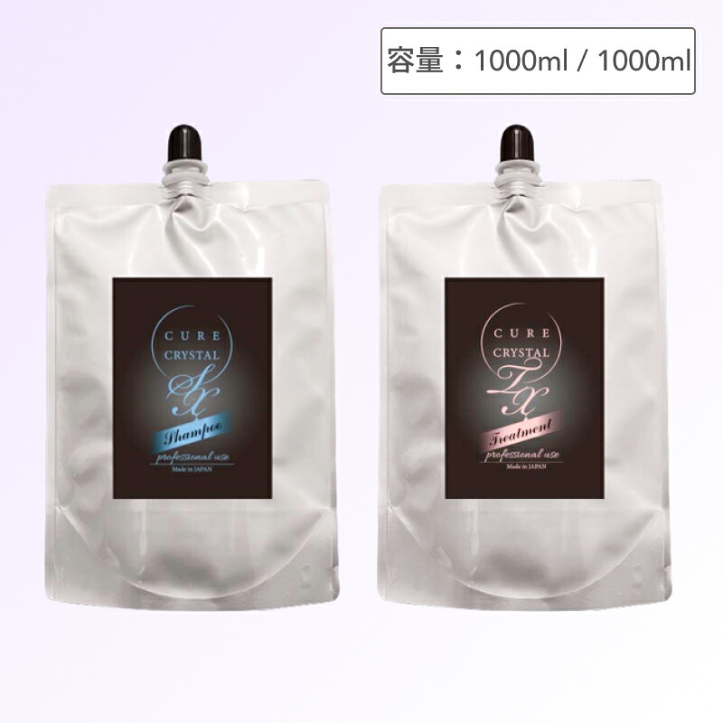 【SET】 キュアクリスタル シャンプーSX＆トリートメントTX 1000ml/1000g ( ヘアカラー ブリーチ 傷み ツヤ 潤い プロ仕様 美容専売品 カラー 頭皮ケア 乾燥 髪 ダメージケア ヘアケア エモリエント成分 アミノ酸系洗浄成分 配合 日本製 )