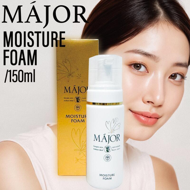 楽天市場】【ポイント3倍実施中】マジョール モイスチュア ローション