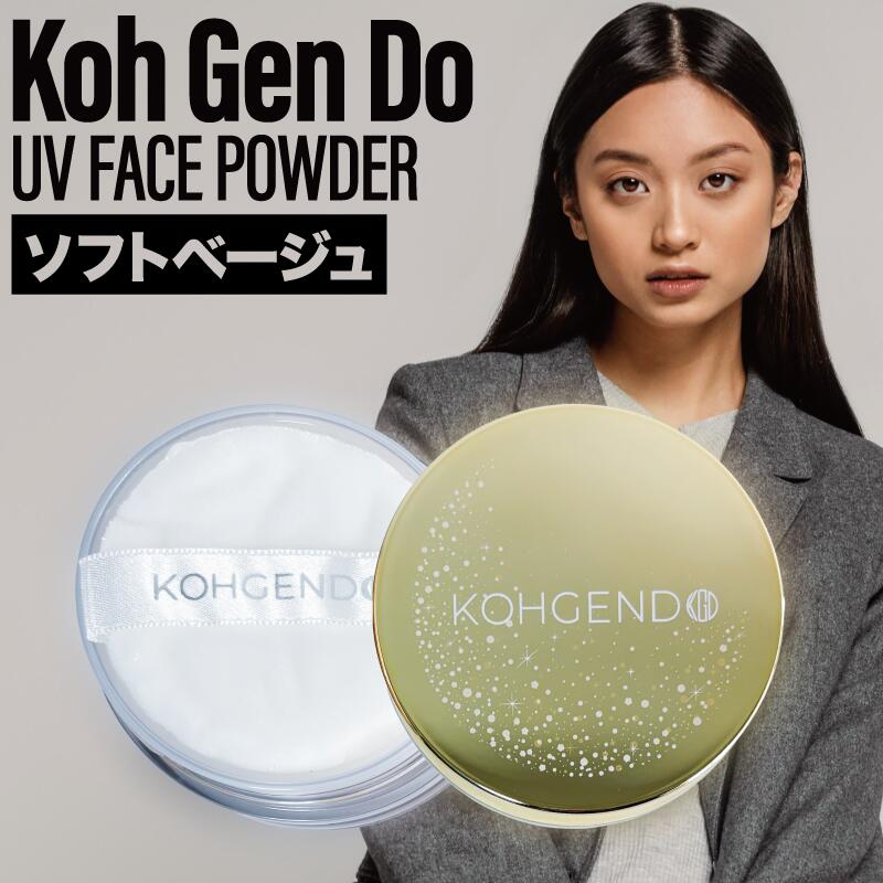 楽天市場】江原道 マイファンスィー UVプレストパウダー 2025年限定