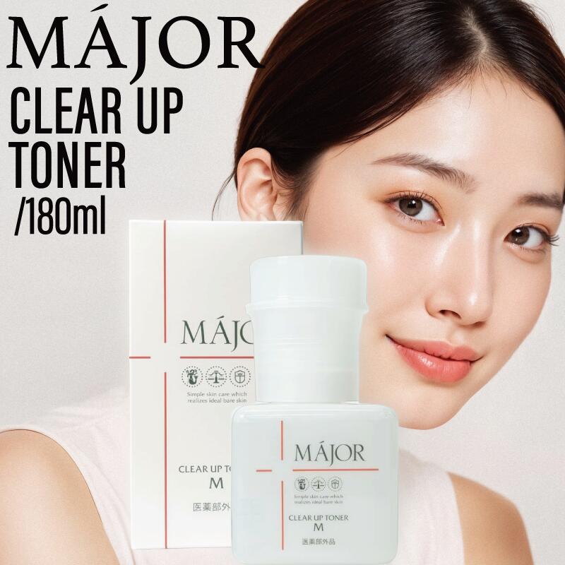 マジョール　モイスチュアローション 1000ml 業務用 マジョール モイスチュアローション業務用 マジョール モイスチュア