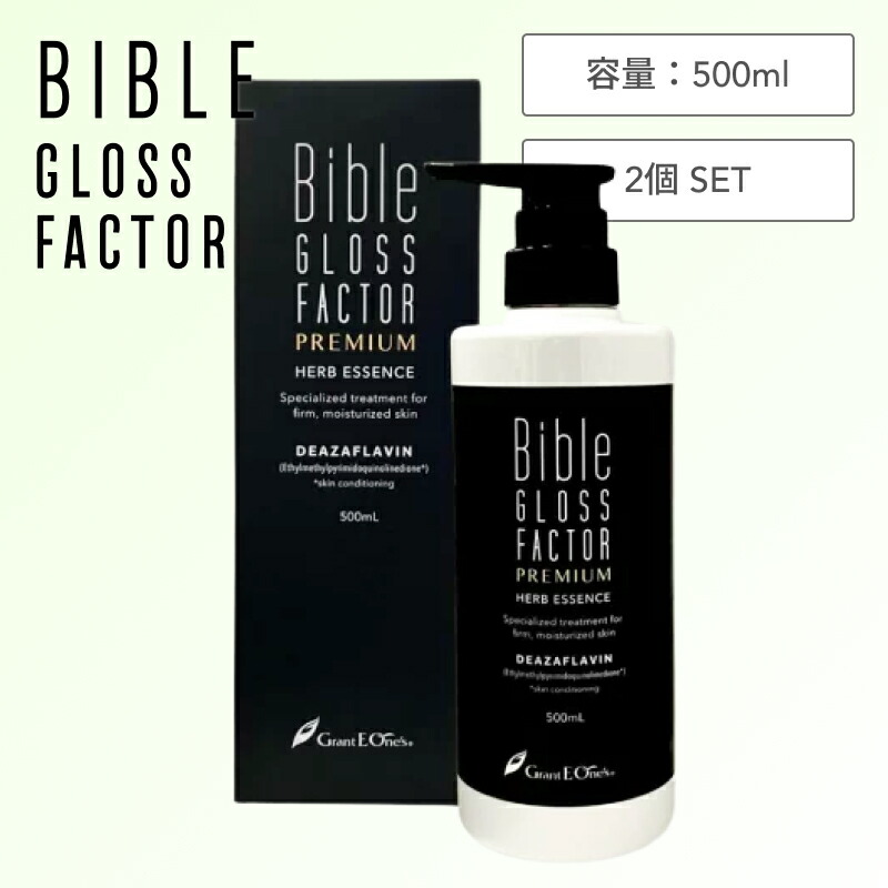 楽天市場】【正規品】Bible GLOSS FACTOR バイブルグロスファクター