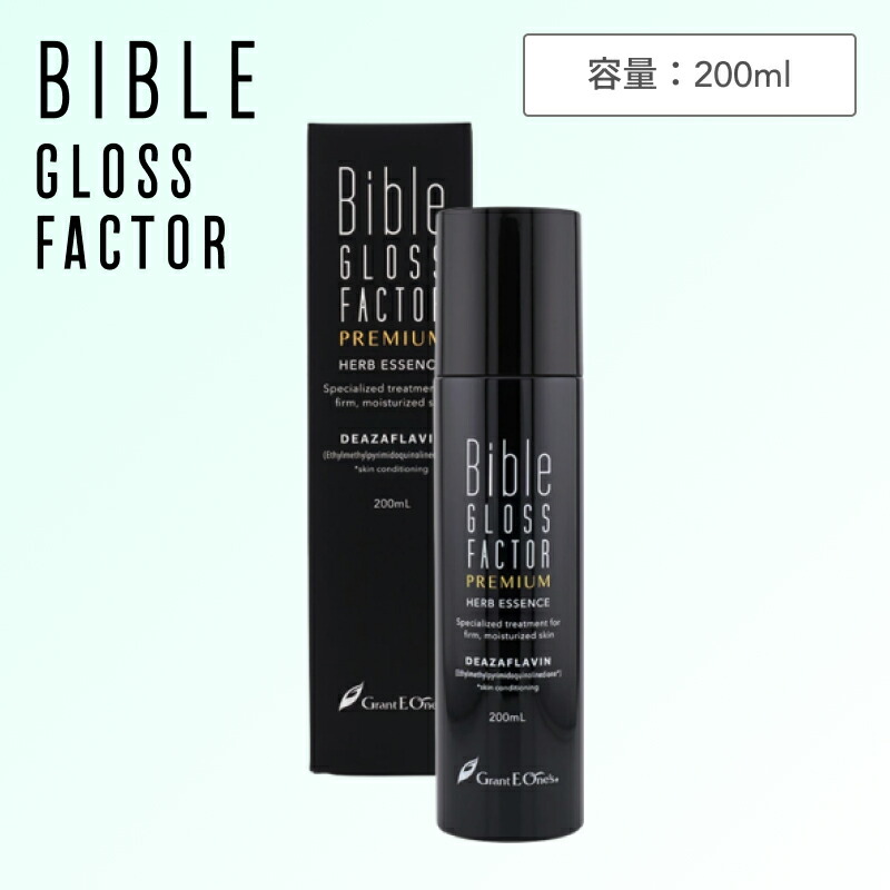 バイブルグロスファクター 割り増し金 薬草抽出エキス 200ml ( GLOSS FACTOR Bible 素はだ世話をする 五体使える 保湿 ハリ 美容液 LALA GRANT グラントイーワンズ)