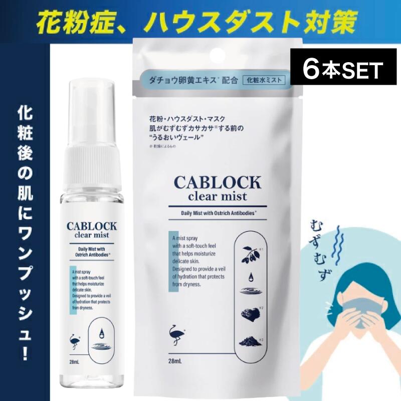 楽天市場】☆世界初！ダチョウ抗体原料配合 花粉症にソーブズ キャ