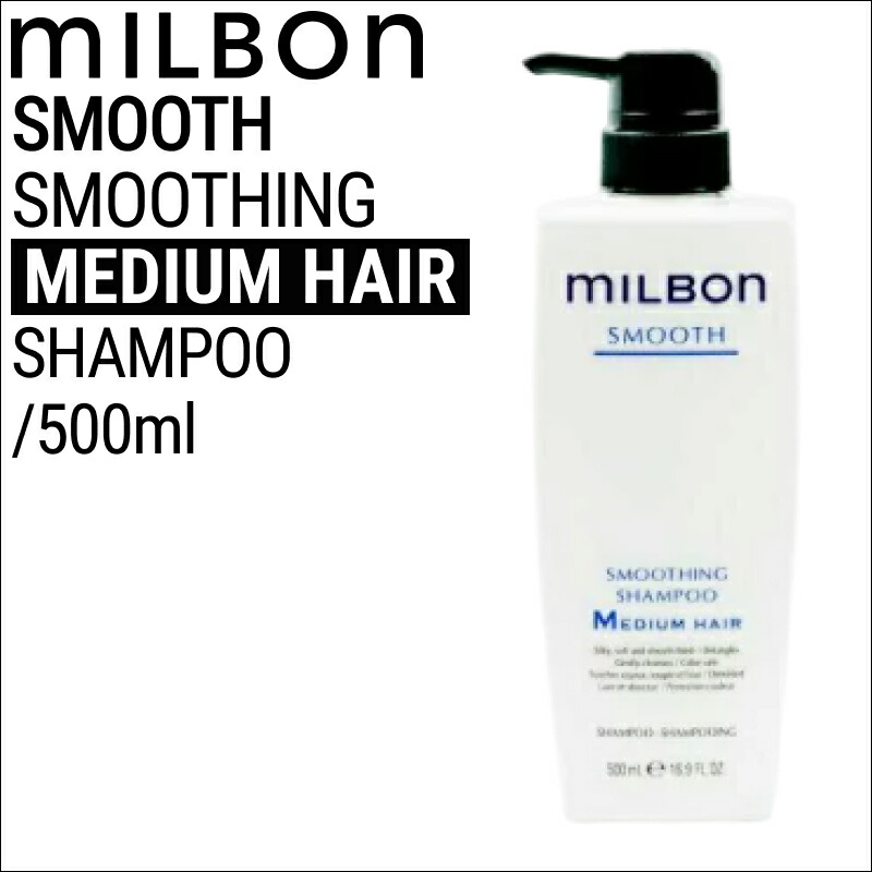 グローバルミルボン　モイスチャーシャンプー、トリートメント業務用　新品未使用 楽天市場】＼ポイント増量中／ グローバルミルボン シャンプー