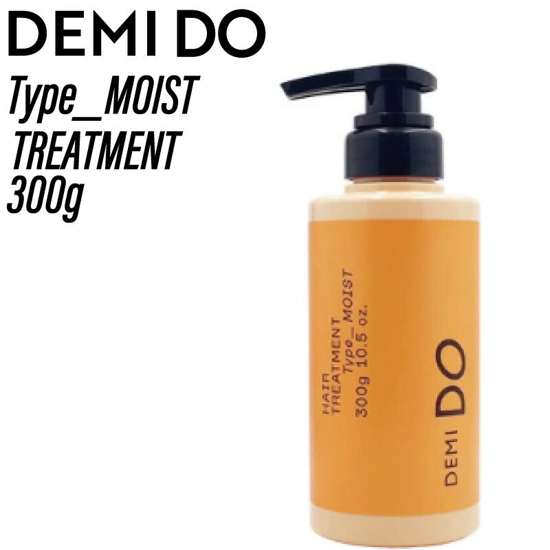 楽天市場】デミ ドゥ ヘアトリートメント タイプ スムース 300g [DEMI