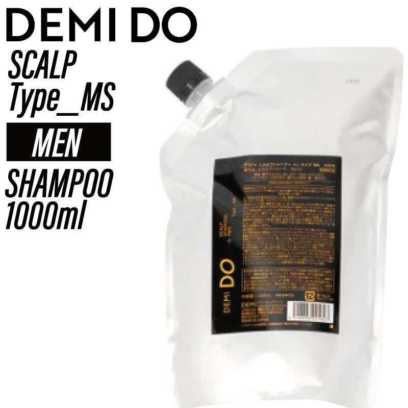 楽天市場】【ポイントUP中☆12/9 17時迄】【SET】 デミ ドゥ スカルプ