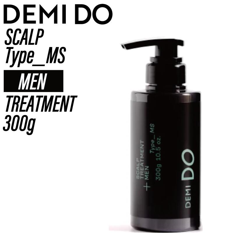 楽天市場】【P3倍UP期間中☆16日9時迄】【SET】 デミ ドゥ スカルプ