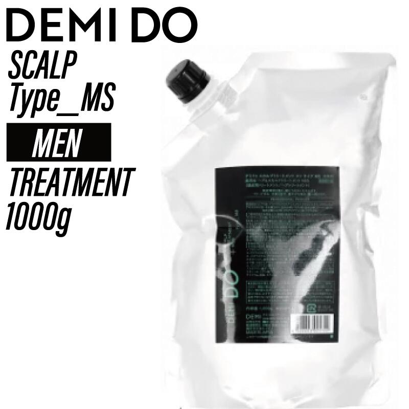 楽天市場】【ポイントUP期間中！】【SET】 デミ ドゥ スカルプ