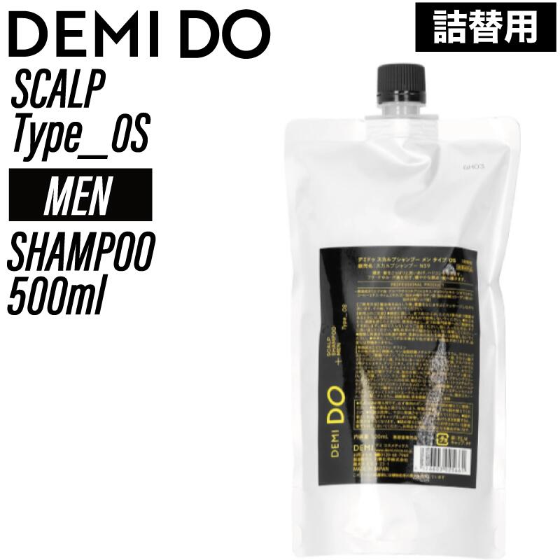 楽天市場】【10%OFFクーポン/選べるタイプ】デミドゥ スカルプケア