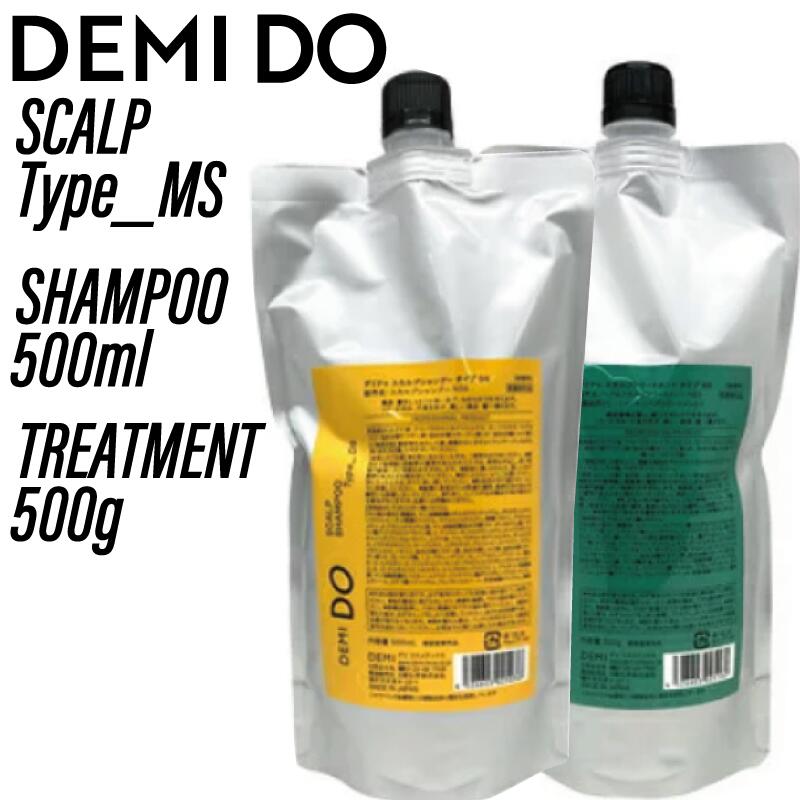 楽天市場】【ポイントUP期間中！】【SET】 デミ ドゥ スカルプ