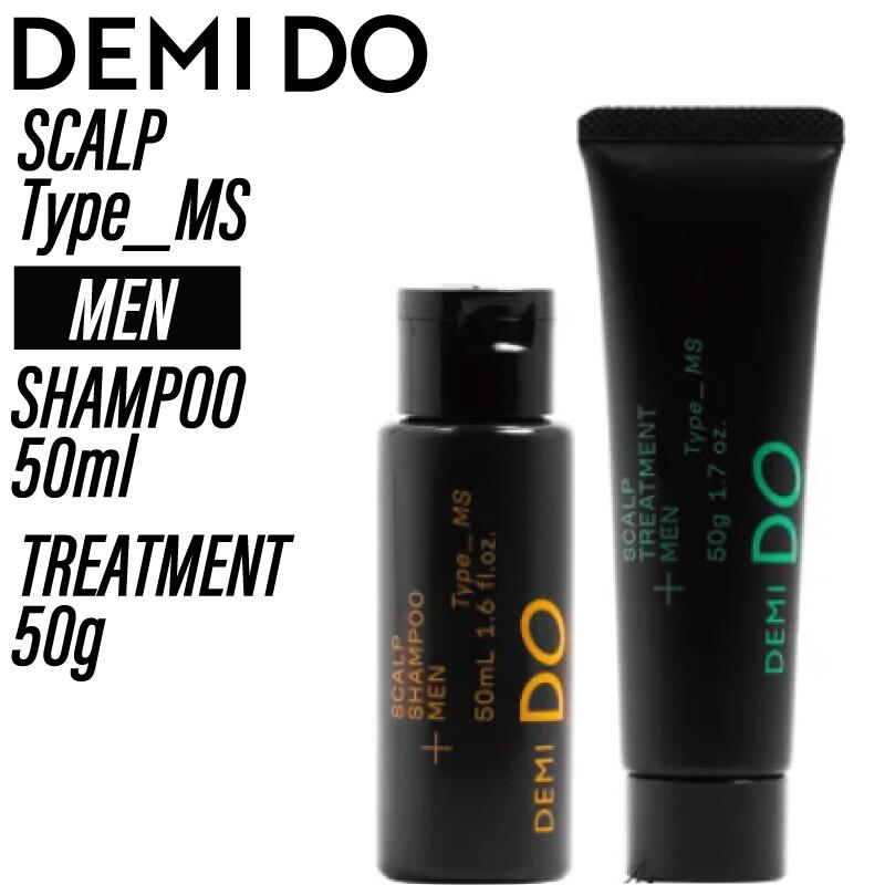 楽天市場】【ポイントUP期間中！】【SET】 デミ ドゥ スカルプ