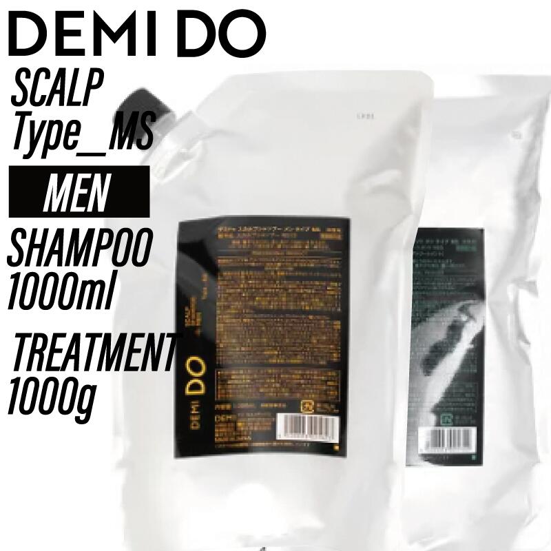 楽天市場】【セット】 デミ コスメティクス DEMI DO デミ ドゥ