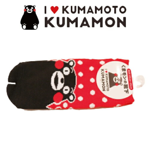楽天市場】○【日本製・くまモンのび〜るくつ下・10-24cm・からし蓮根