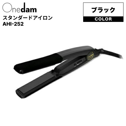 楽天市場】田中理器 IC超薄ペリカンアイロン ロング TR-9S 7mm