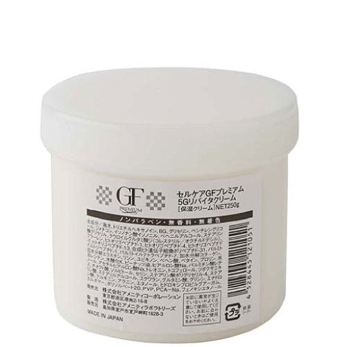 【今すぐ使えるクーポン付き】セルケア GFプレミアム 5Gリバイタクリーム 250g (GFシリーズ クリーム スキンケア サロン専売品 ミネラル ヒアルロン酸 潤い 美肌 乾燥 保湿ギフト 美肌 毛穴 角質 美容 エステ 美容 モイスト しっとり もっちり 化粧水 オールインワン 乳液)