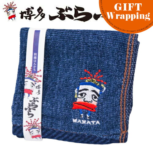 プチタオル 刺繍ミニタオル ZX200-7 | 日立建機日本グッズストア