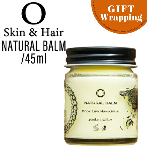 香水、スキンアンドヘアバーム、ホットアイラッシュカーラー、爪化粧料の4点 香水、スキンアンドヘアバーム、ホットアイラッシュカーラー、爪