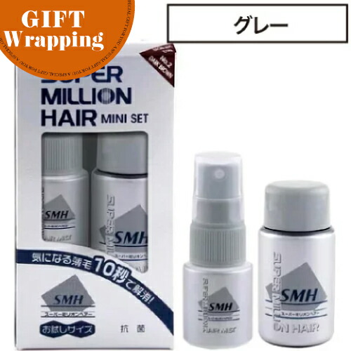 ルアン 3個セット スーパーミリオンヘアー 40g No.2 ダークブラウン ルアン公式オンラインショップ /スーパーミリオンヘアー 【40g