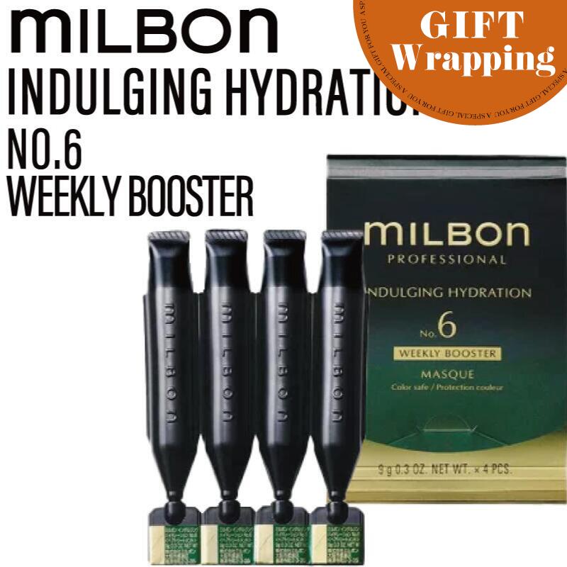 グローバルミルボン ビバシティエッセンス180ml 2本セット 最安値