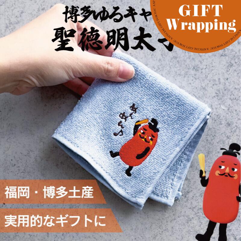 gift_170.jpg