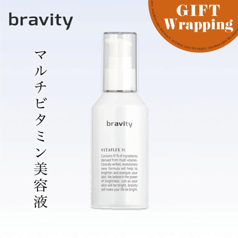 楽天市場】【P2倍!!12/9 17時迄】bravity ステムセルグローエッセンス