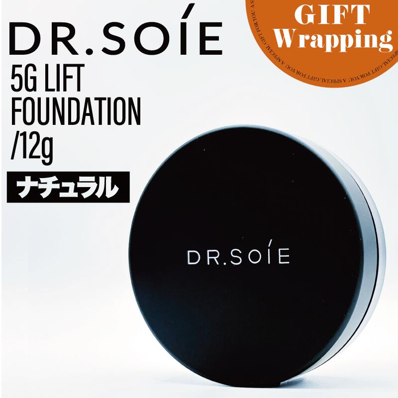 楽天市場】ドクターソワ 5G リフトファンデーション ライト 12g