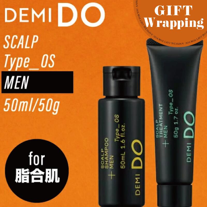 楽天市場】【P3倍UP期間中☆16日9時迄】【SET】 デミ ドゥ スカルプ