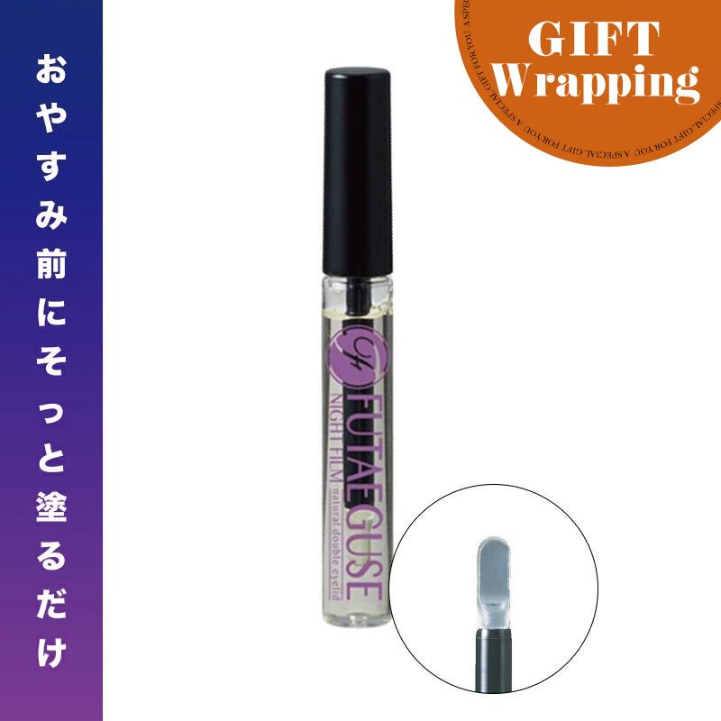 楽天市場】マイノロジ 二重ぐせナイトフィルム 二重のり 速乾性