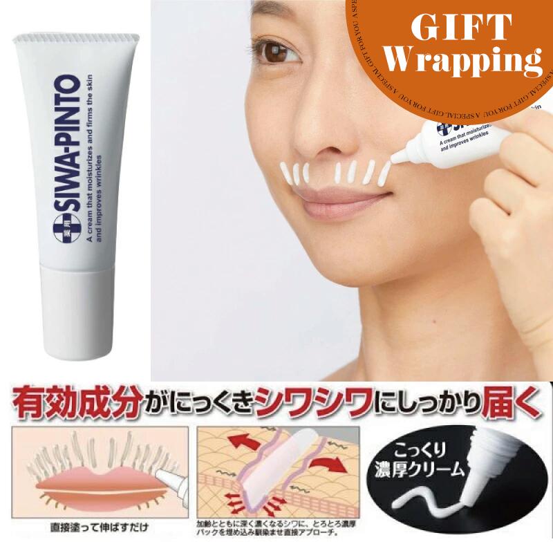 ロダンアンドフィールズ   インスタント ターゲティッド ファーミング ジェル 試してみた】インスタント ターゲティッド ファーミング ジェル