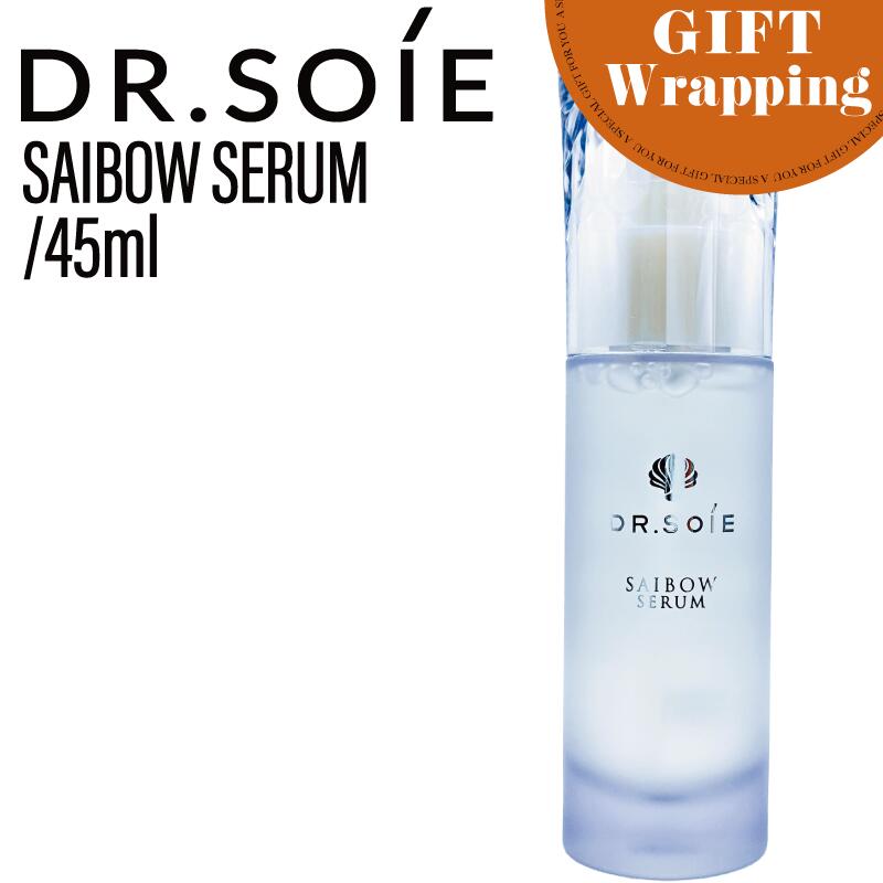 楽天市場】DR.SOIE ドクターソワ SAIBOWセラム 45ml : ナチュラル美健