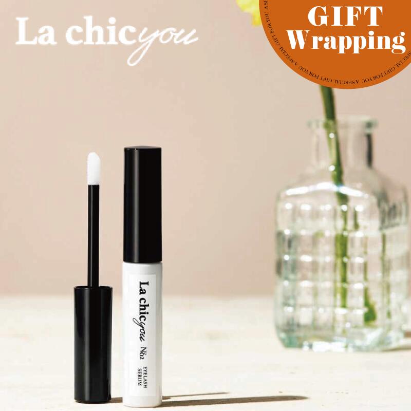 ラシックユー La chicyou 6ml まつ毛美容液 まつげ美容液 ヒト