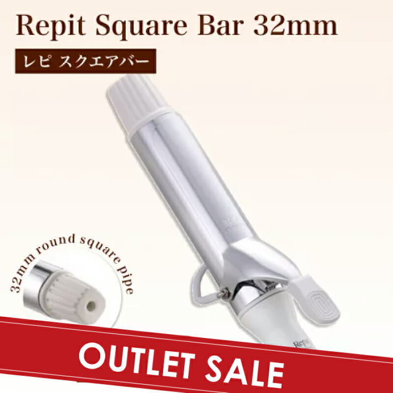 楽天市場】【最安値に挑戦】 クレイツ Repit スクエアバー 32mm レピ