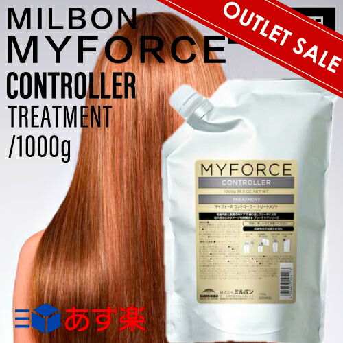 グローバルミルボン エンハンシング　ビバシティエッセンス 60 1本180 1本 エンハンシング ビバシティ（ENHANCING VIVACITY） | Milbon