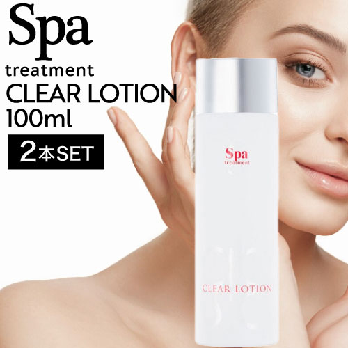 楽天市場】◇ﾎﾟｲﾝﾄ20倍◇ 【2個】スパトリートメント ディープブライト