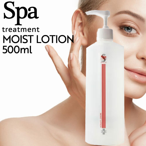 楽天市場】◇ﾎﾟｲﾝﾄ20倍◇ スパトリートメント (業)クレンジングジェルG