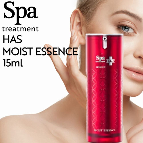 ◆20%OFFクーポン配布中◆スパトリートメント HAS モイストエッセンス 15ml (Spa treatment 正規品販売店 国内正規品 サロン専売品 美容専売 スキンケア 美容液 ふっくら 素肌 美肌 おすすめ ハリツヤ 業務用 エステ aesthetic)p00|IIIDEA 店