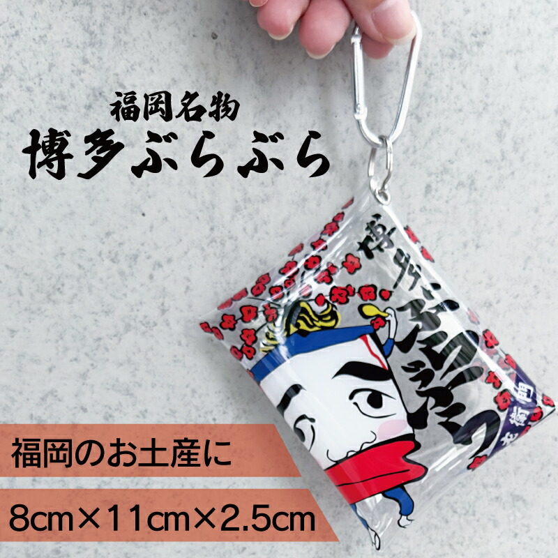博多ぶらぶら リバーシブルエコバッグ