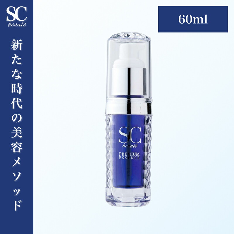 SCボーテ プレミアム クリーム 250g  業務用　幹細胞培養エキス SCボーテ プレミアムクリーム 250g業務用の卸・通販 | ビューティ