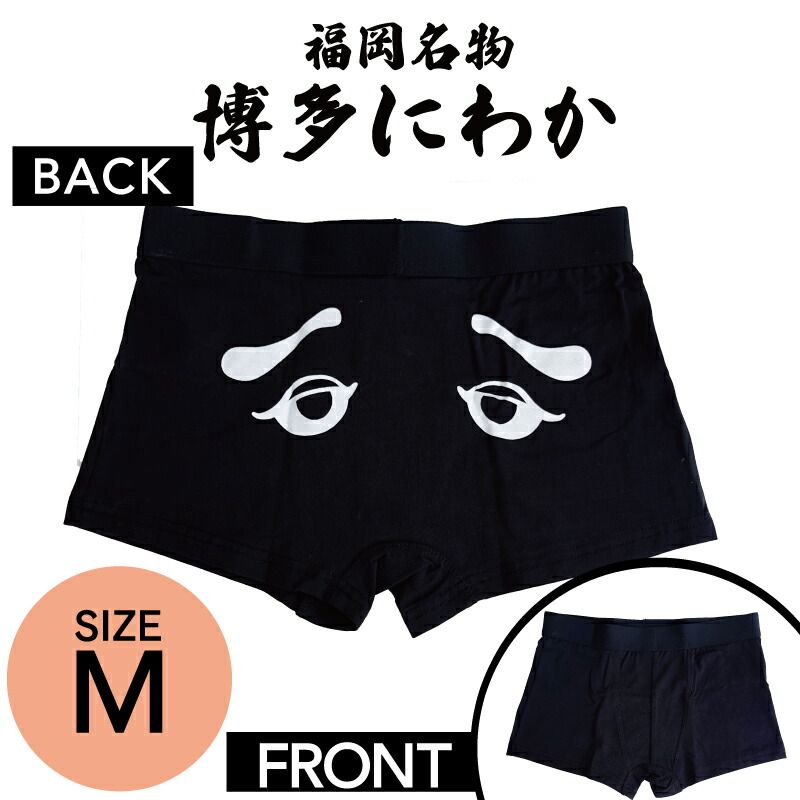 ヒロシさん専用　 ナカタハンガー　パンツ ヒロシさん専用 ナカタハンガー パンツ