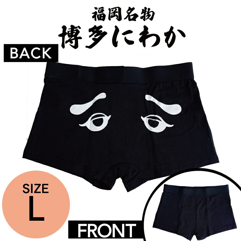 fuckthisindustry ボクサーパンツ 楽天市場】FICUS フィークス 国産 日本製 ボクサーパンツ メンズ