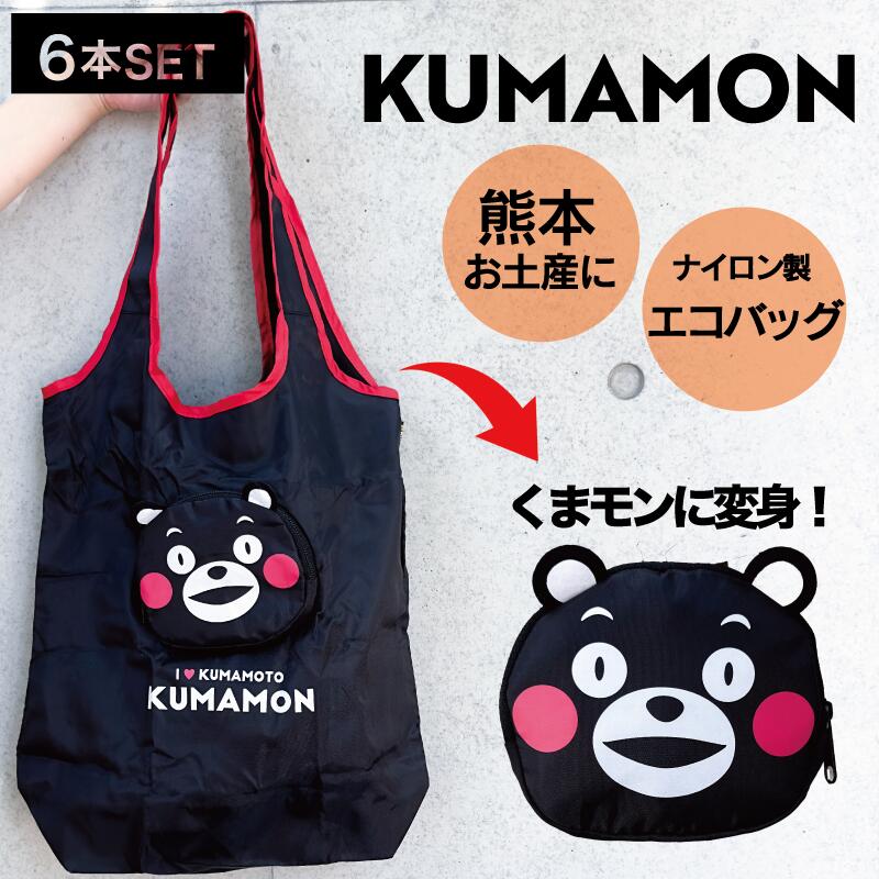 Amazon.co.jp: 自分ツッコミくま エコバッグ ロフト ナガノ