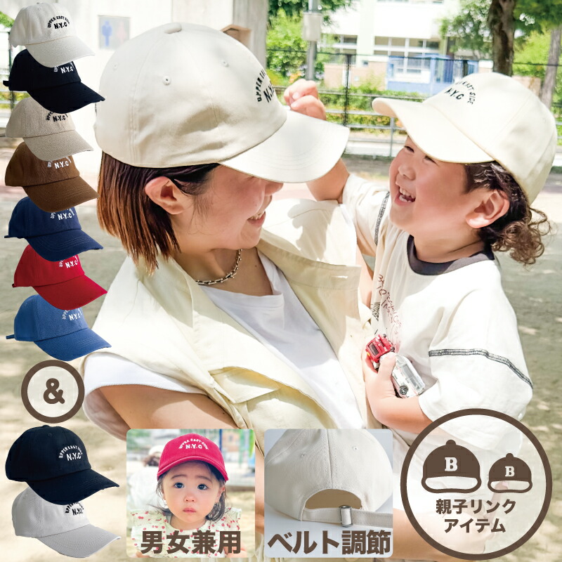 楽天市場】◇ﾎﾟｲﾝﾄ5倍◇ 【KSH369】アーチ刺繍キャップ 全2色