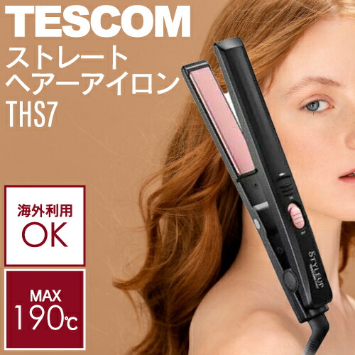 楽天市場】TESCOM ストレートヘアアイロン しっかり190℃で本格