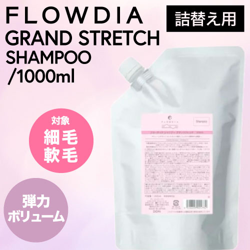 楽天市場】【OUTLET】 リンク PPT link ケラチンシャンプー 1000ml (AIMH LINK keratin ヘアケア 静電気 乾燥  熱 ダメージ サロン専売 美容室専売 美容院専売 美容師 おすすめ 人気 詰め替え リフィル) : IIIDEA 楽天市場店