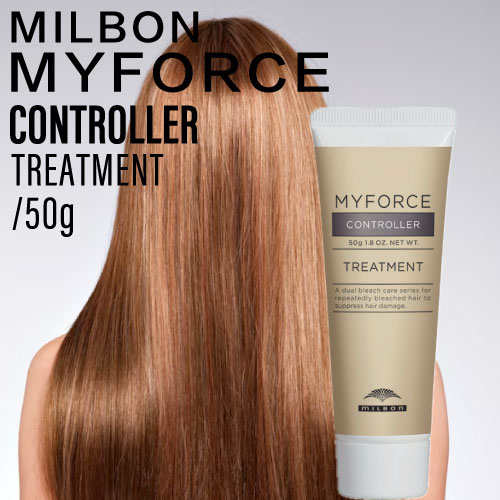 楽天市場】ミルボン マイフォース コントローラーシャンプー 50ml (MILBON MYFORCE CONTROLLER 髪質改善 ハイトーン  ブリーチ 髪 ブリーチ剤 脱色剤 ハイトーン ブリーチケア 切れ毛 美容専売 美容室 ブリーチ お試し ミニ) : IIIDEA 楽天市場店