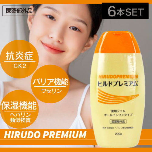 【SPU継続期間引き換え証有◎】【6個】ヒルドプレミアム オールインワンジェル 200g(医薬品部外品 ヘパリン似ていること物練り合わせる オールインワン先だつもの 利き目成り行き 肌荒れ しもやけ ひび割れ あかぎれ にきびを防ぐ ローション剤先だつもの かわき切る 保湿 ピン尖んがり スクワラン ワセリン 肌あれ)