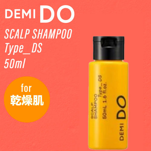 DEMI DO スカルプシャンプーDS & ヘアトリートメント　モイスト　1L セット品】デミ ドゥ スカルプシャンプー & トリートメント メン