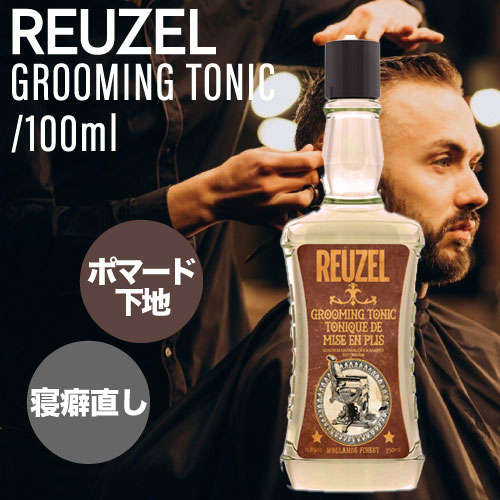 楽天市場】REUZEL ルーゾー グルーミングトニック / 350mL ヘア