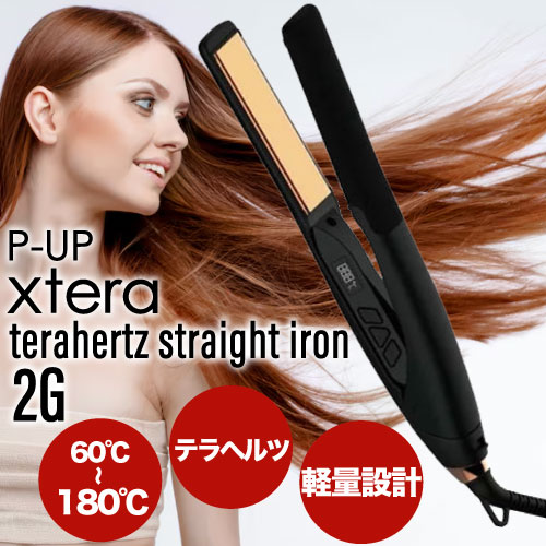 楽天市場】◇ﾎﾟｲﾝﾄ10倍◇ P-UP XTERA テラヘルツ ストレート